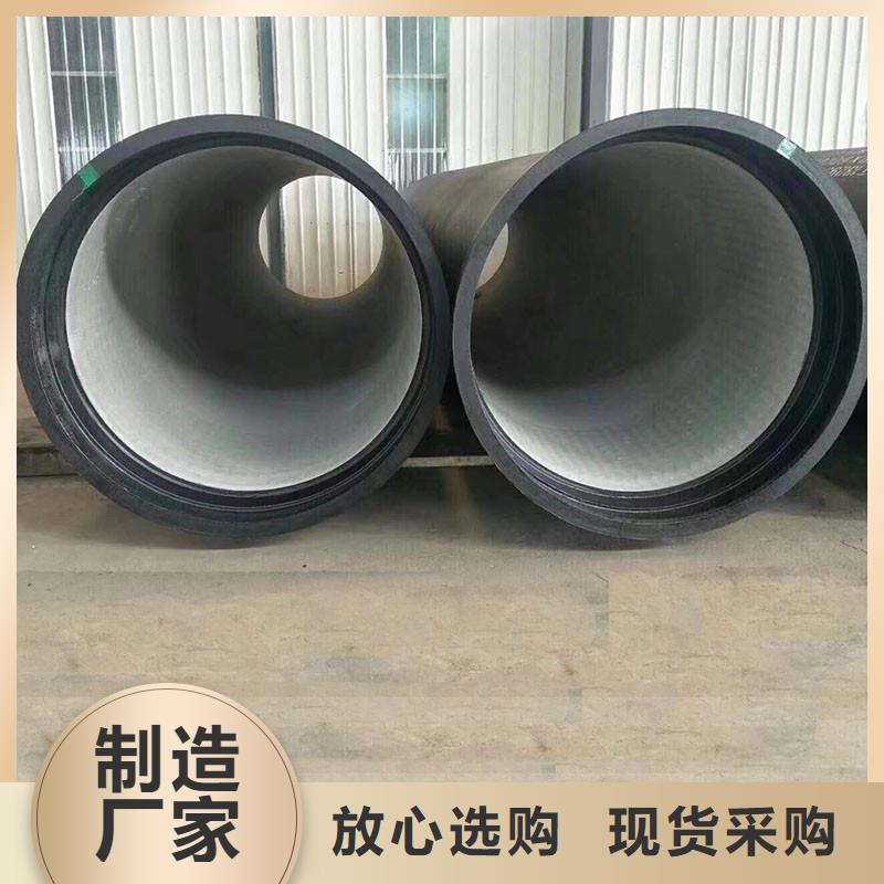 承插式球墨铸铁管价格优惠产品细节