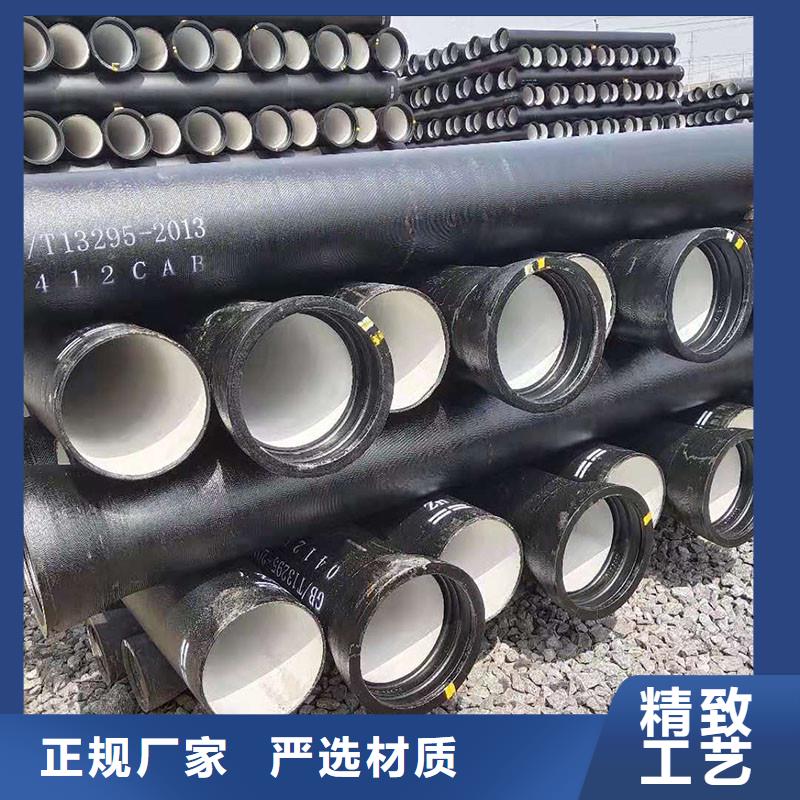 自治区球墨铸铁管品质保证