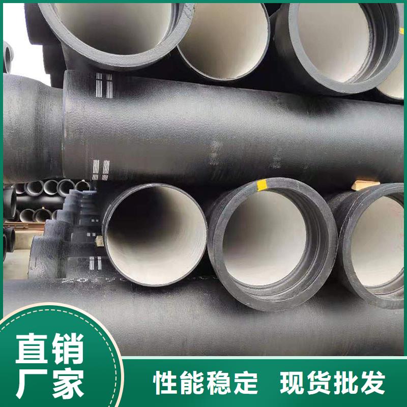 自治区球墨铸铁管品质保证