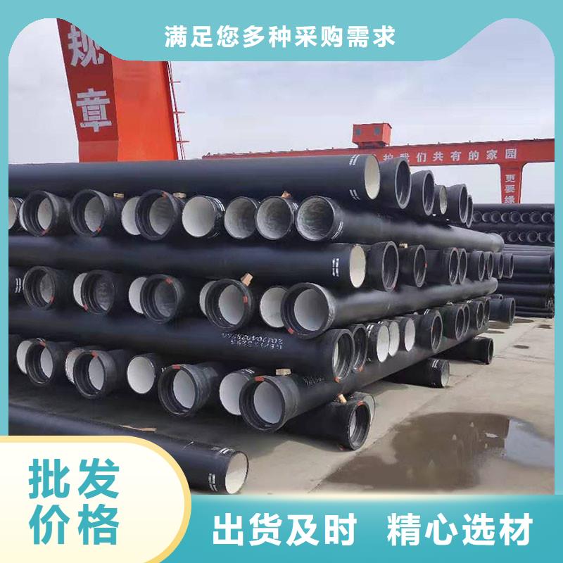 自治区球墨铸铁管品质保证