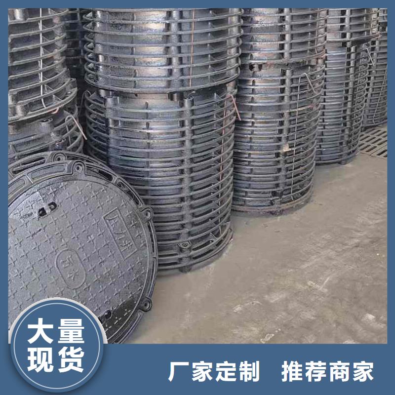 球磨铸铁井盖生产销售