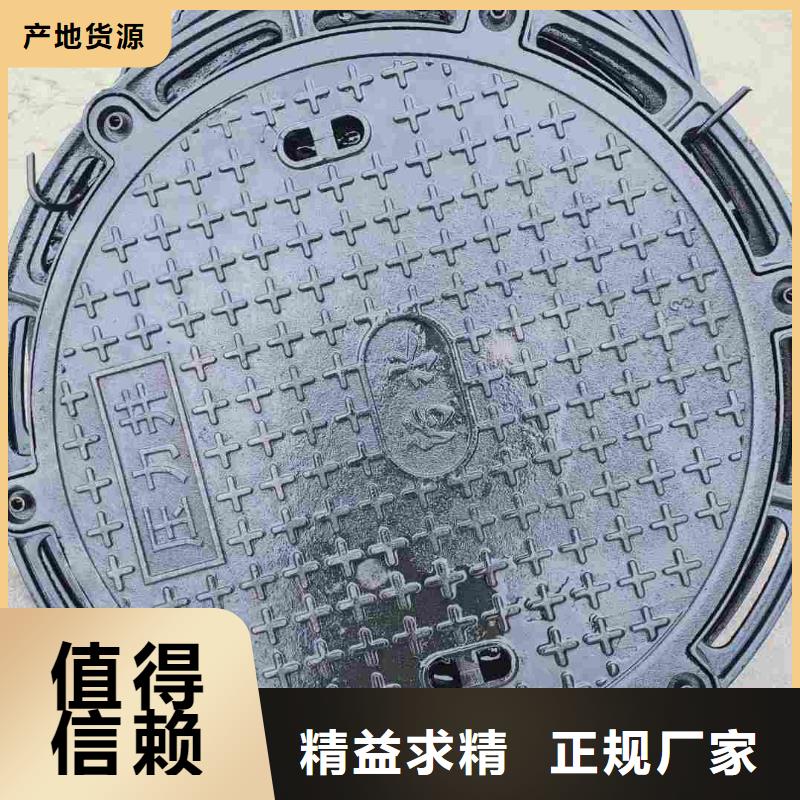 定制不锈钢井盖品质放心《井盖=建通铸造厂家》