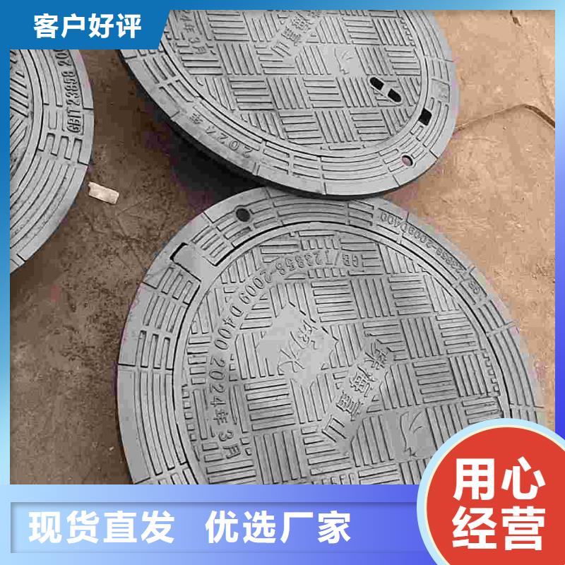 球墨铸铁隐形井盖现货报价