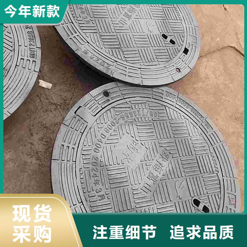复合井盖700*30欢迎咨询选购建通铸造厂家
