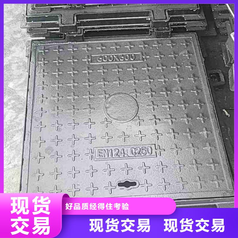 广东省深圳市平湖街道雨水井盖铸铁树脂按需定制建通铸造厂家