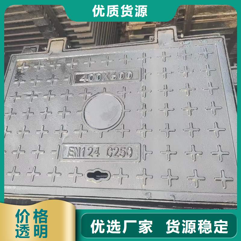DN500*600铸铁井盖在线报价建通铸造
