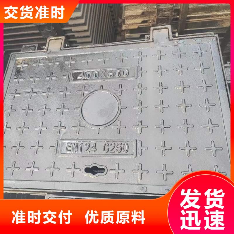 弱电球墨铸铁井盖DN900*1000在线报价诚信企业