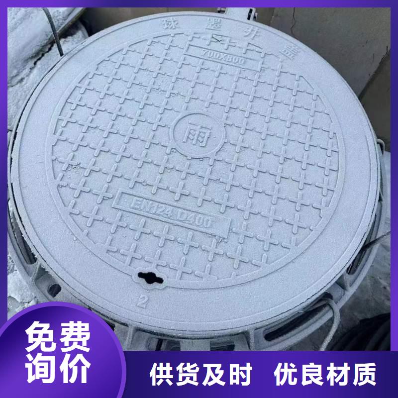 排水井盖球墨铸铁质量放心建通铸造厂家