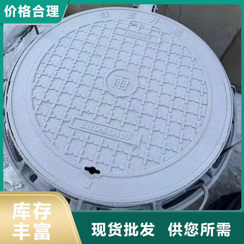 球磨铸铁井盖700*800全国配送建通铸造厂家
