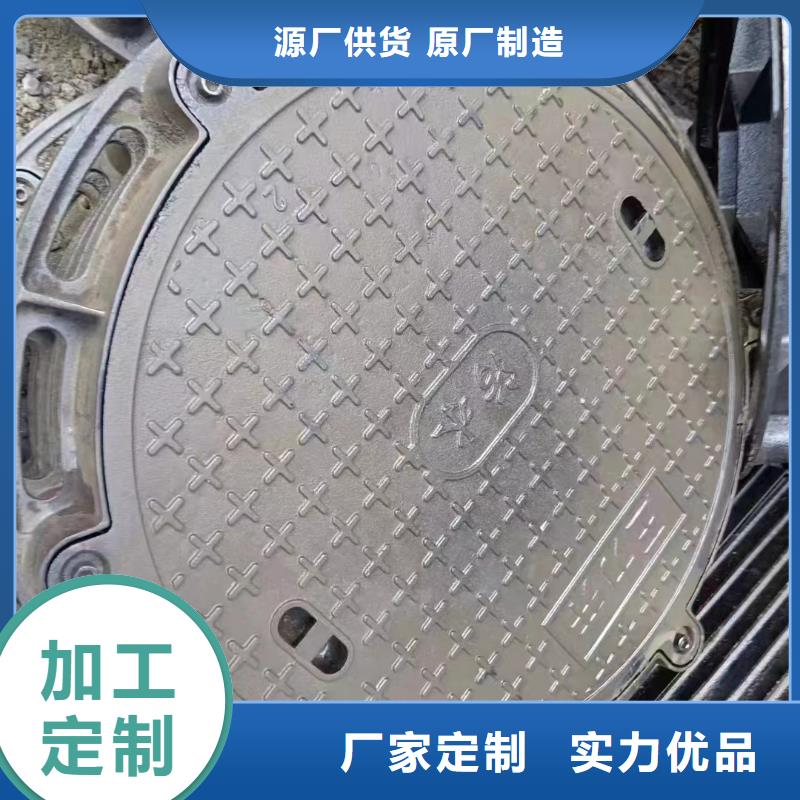 雨水球墨铸铁井盖DN500*600性价比高产地货源