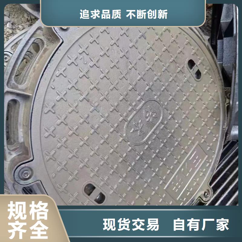 雨水井盖定做生产建通铸造厂家