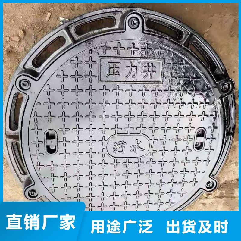 密封压力井盖批发价格建通铸造厂家