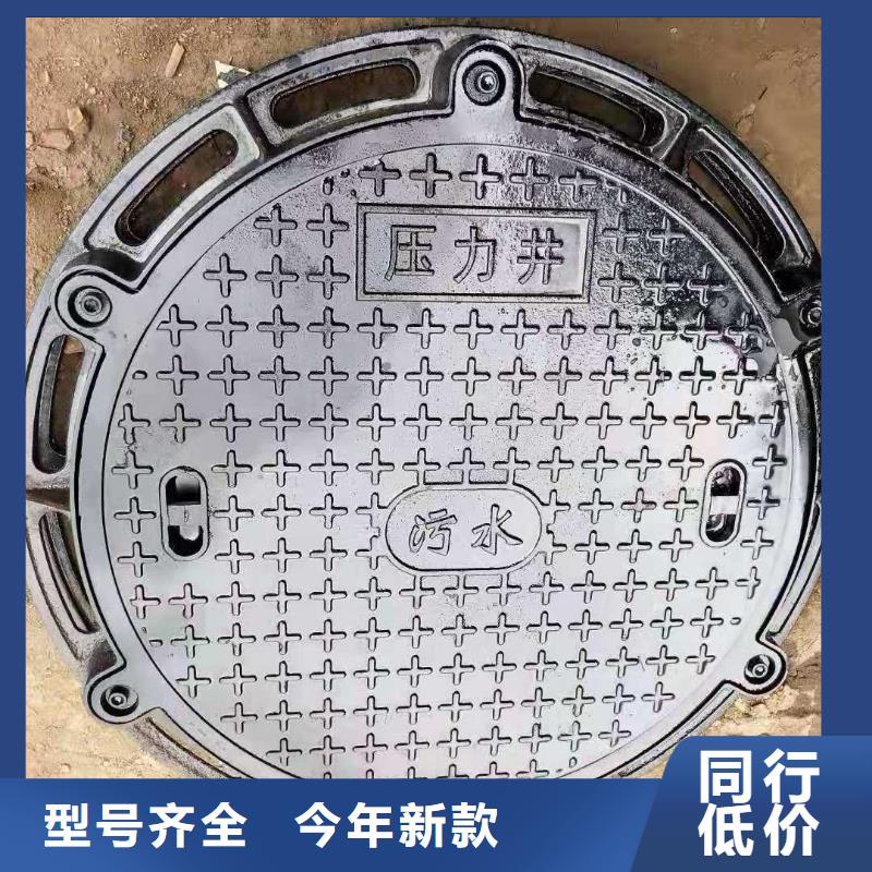 球墨铸铁污水井盖优质货源建通铸造厂家