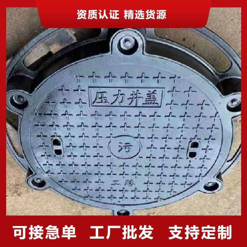 广东省佛山市明城镇圆形井盖铸铁树脂厂家现货建通铸造厂家
