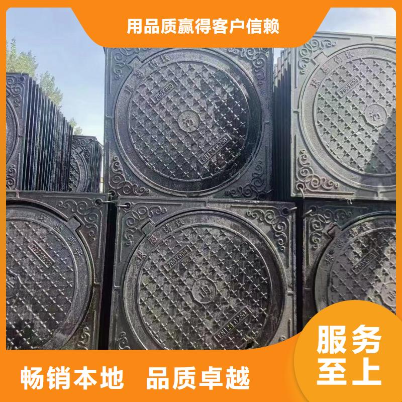 防沉降井盖700*900欢迎咨询建通铸造厂家
