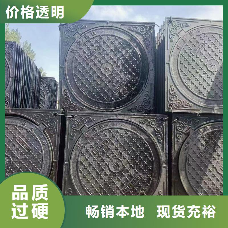自治区排水井盖球墨铸铁质量放心建通铸造厂家