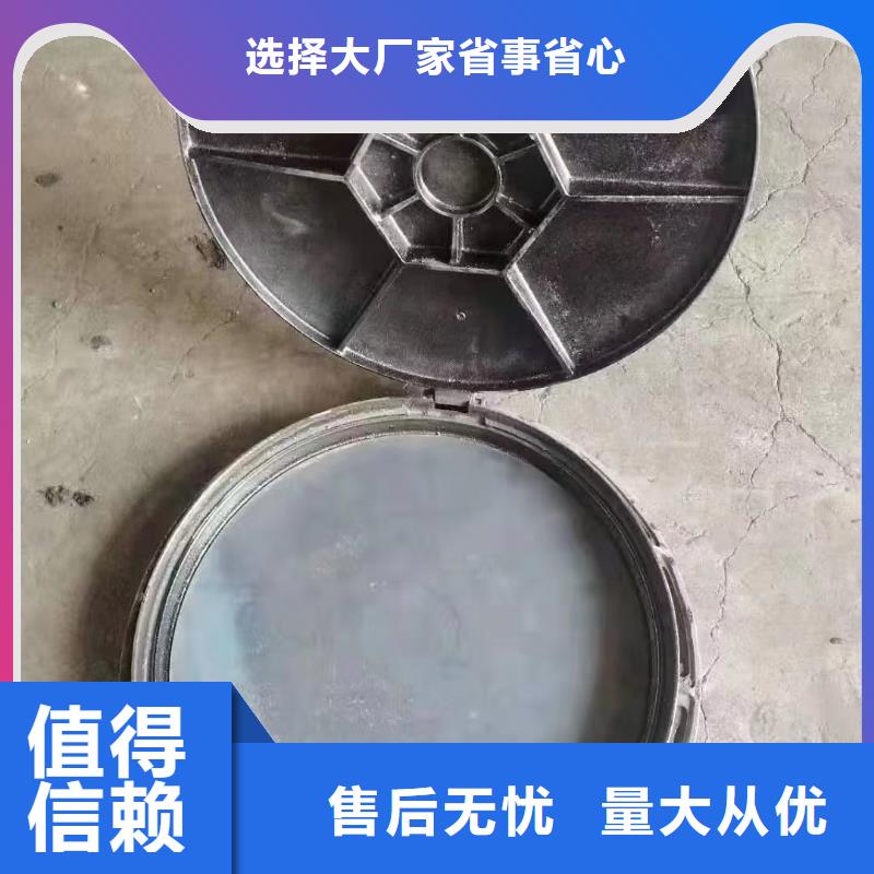 铸铁井盖生产加工品质优选