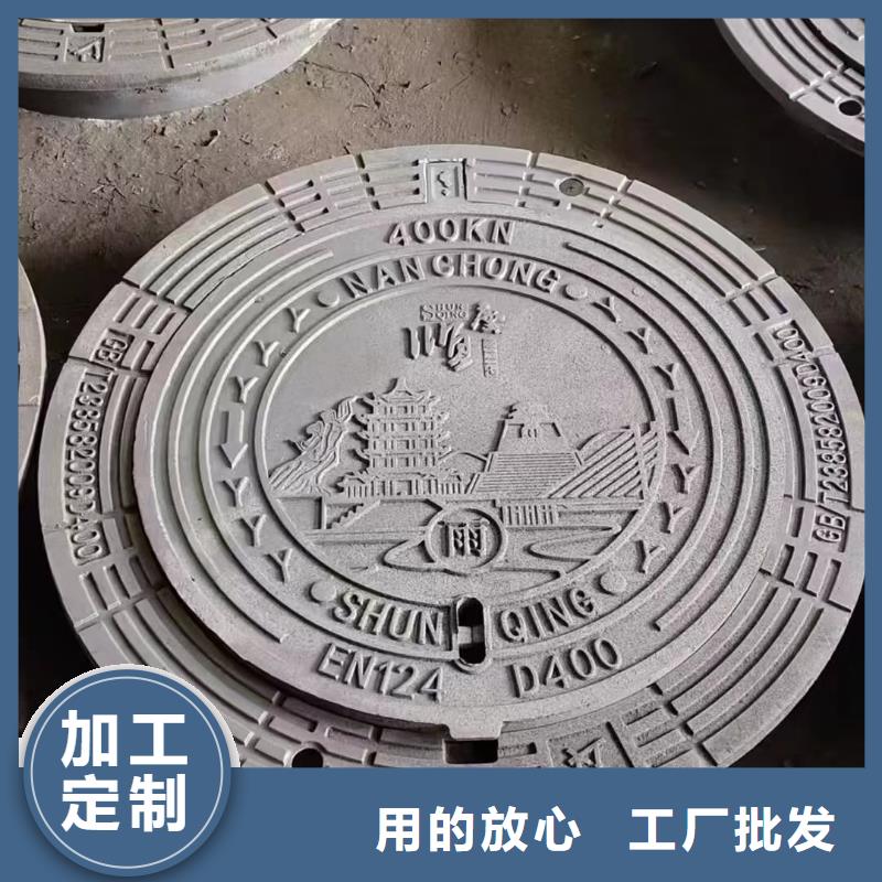 球墨铸铁污水井盖承重30吨建通铸造厂家