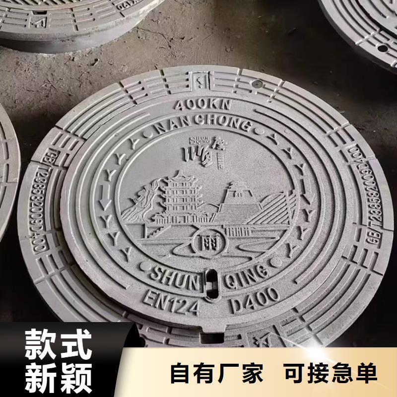 400*600电力球墨铸铁井盖重型发货快同城制造商