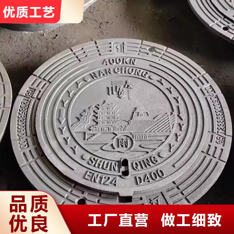 【球墨铸铁井盖】库存充足