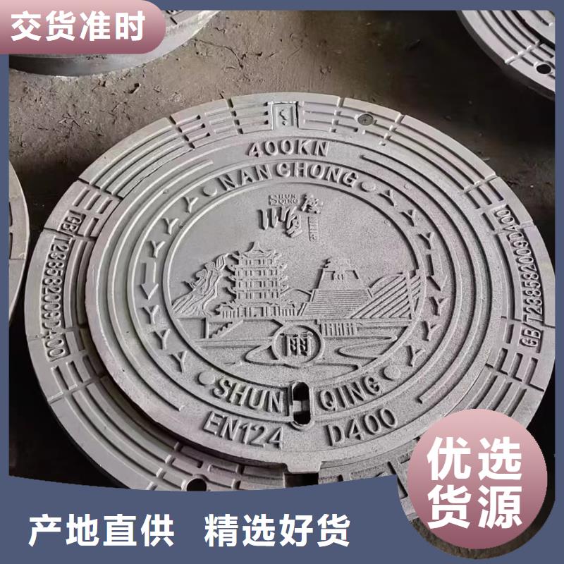 广东省汕头市小公园街道双层井盖在线报价建通铸造厂家