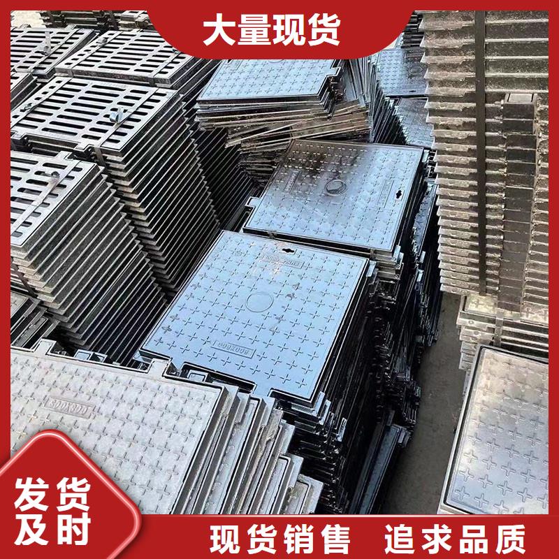 300*500小区井盖球墨铸铁生产厂家品质优选