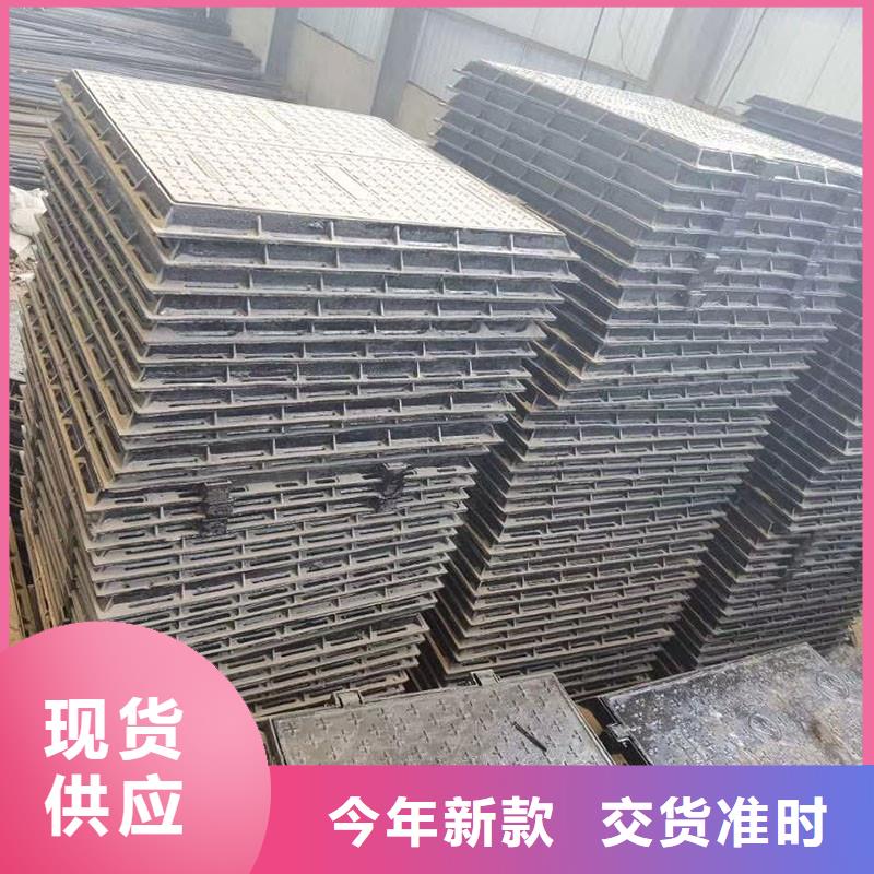 雨水球墨铸铁井盖DN500*600性价比高产地货源