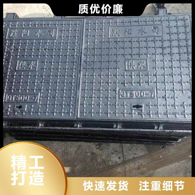 铸铁井盖生产加工品质优选