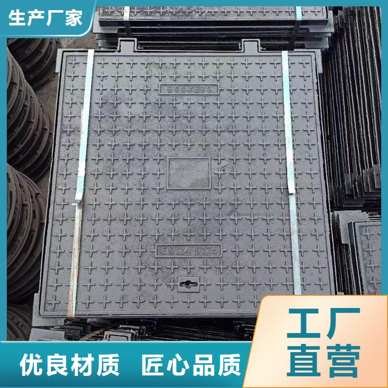 海南文昌市带锁井盖厂家现货
