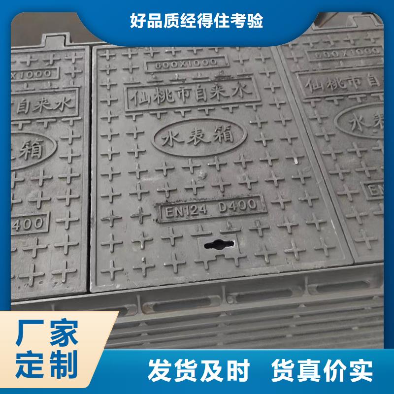 排水井盖球墨铸铁质量放心建通铸造厂家