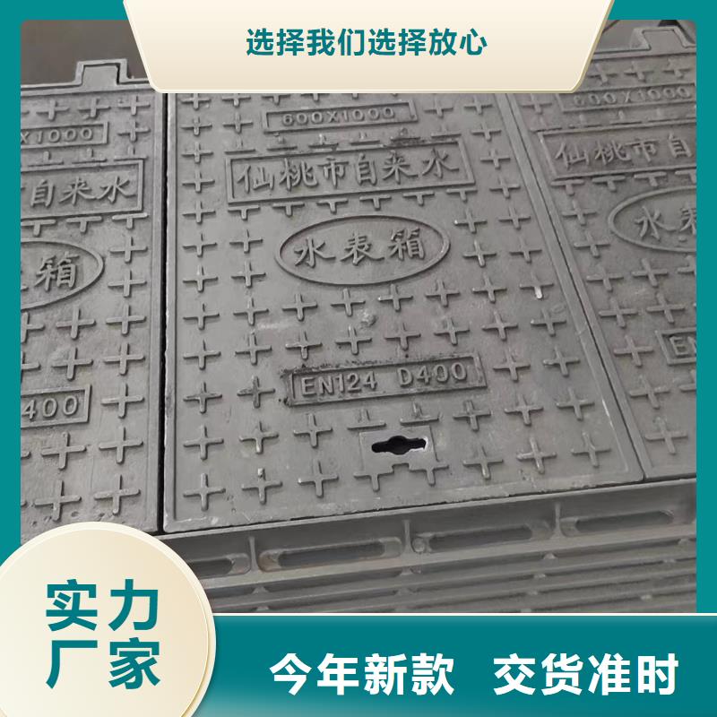 球墨铸铁井盖来图定制