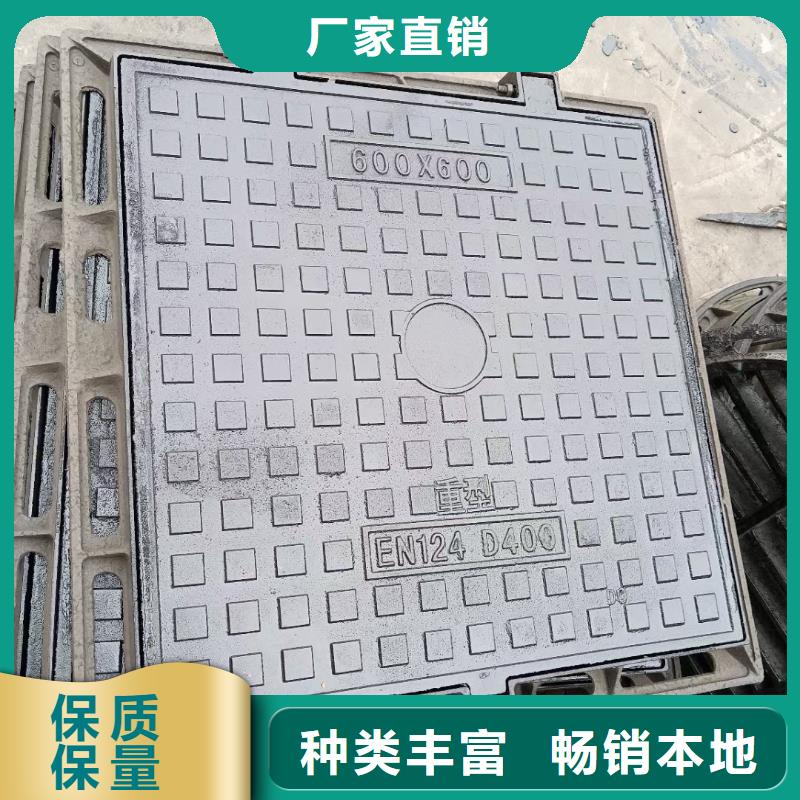 450*750重型球墨铸铁井盖价格优惠建通铸造
