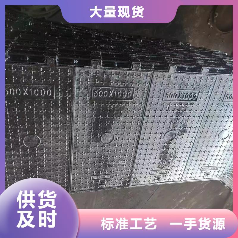 佛山市明城镇双层井盖在线报价建通铸造厂家