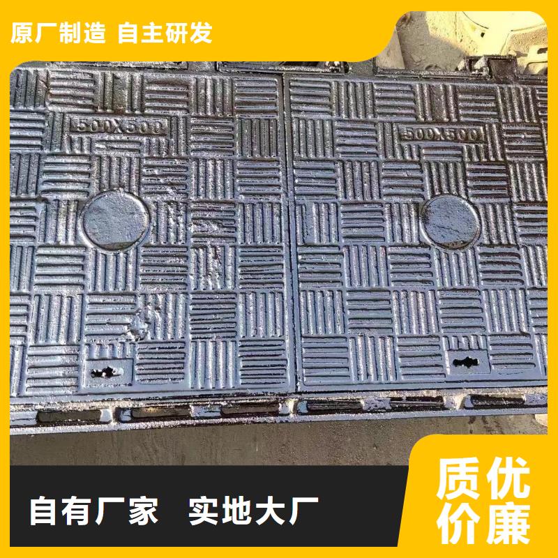 隐形井盖球墨铸铁图片建通铸造厂家