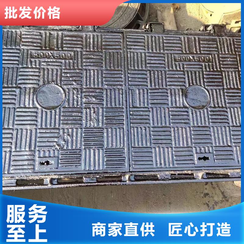 防沉降井盖700*900性价比高建通铸造厂家