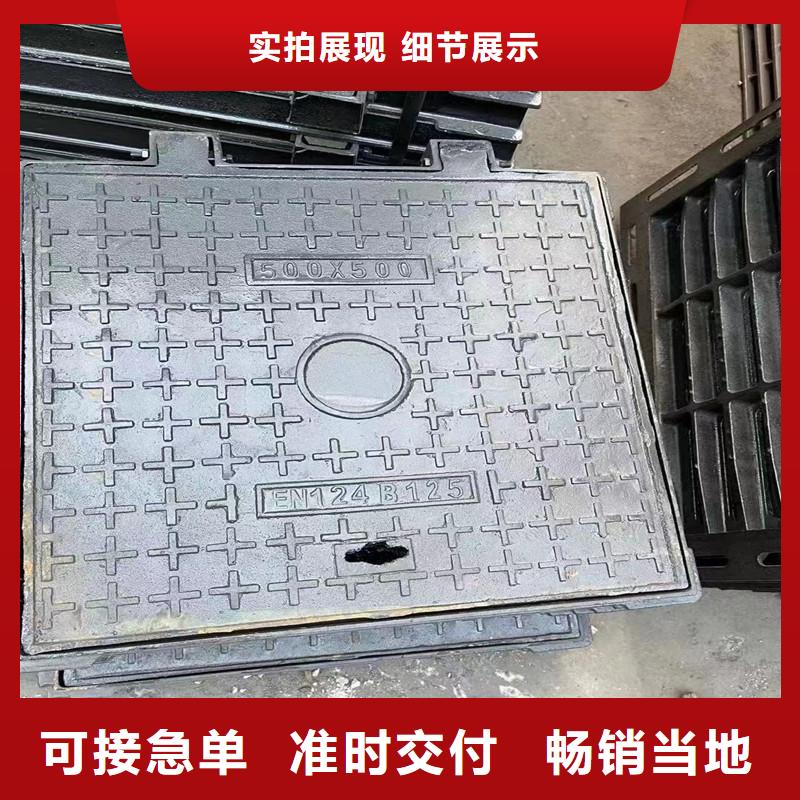 自治区排水井盖球墨铸铁质量放心建通铸造厂家
