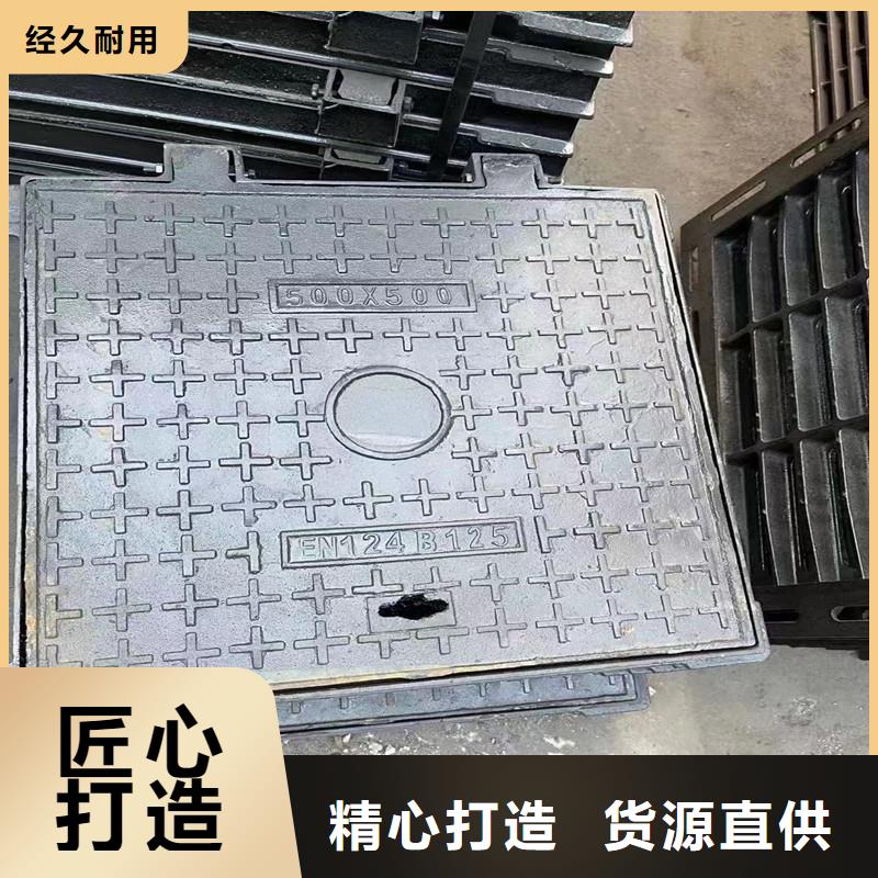 雨水井盖球墨铸铁欢迎咨询建通铸造厂家