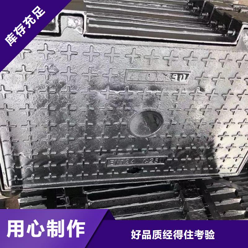 广东省深圳市平湖街道雨水井盖铸铁树脂按需定制建通铸造厂家