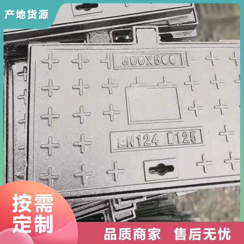 塑料树脂井盖建通铸造厂家售后无忧