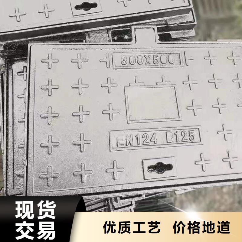 什么是球墨铸铁井盖加工定制诚信企业
