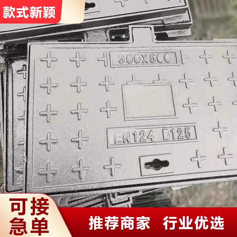 球磨铸铁井盖700*800批发价格建通铸造厂家