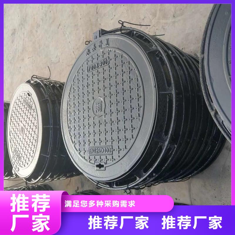 外方内圆井盖来图定制