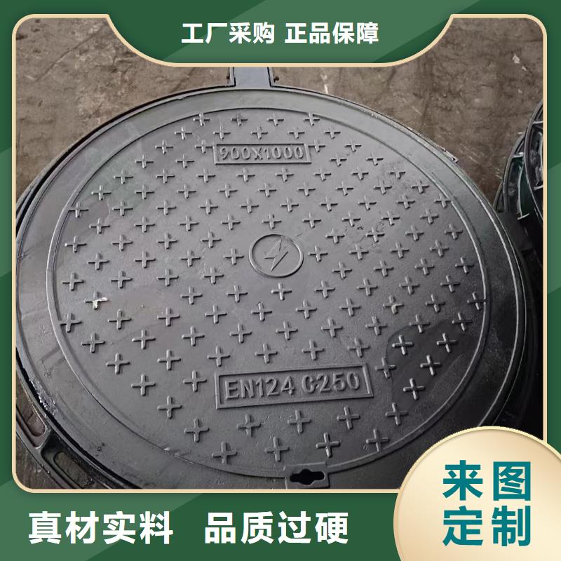 防沉降井盖700*900性价比高建通铸造厂家