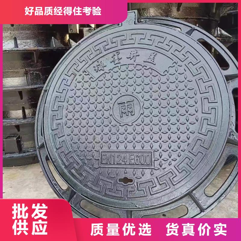 300*500小区井盖球墨铸铁值得信赖《井盖=建通铸造厂家》