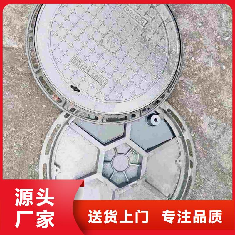 隐形井盖球墨铸铁图片建通铸造厂家