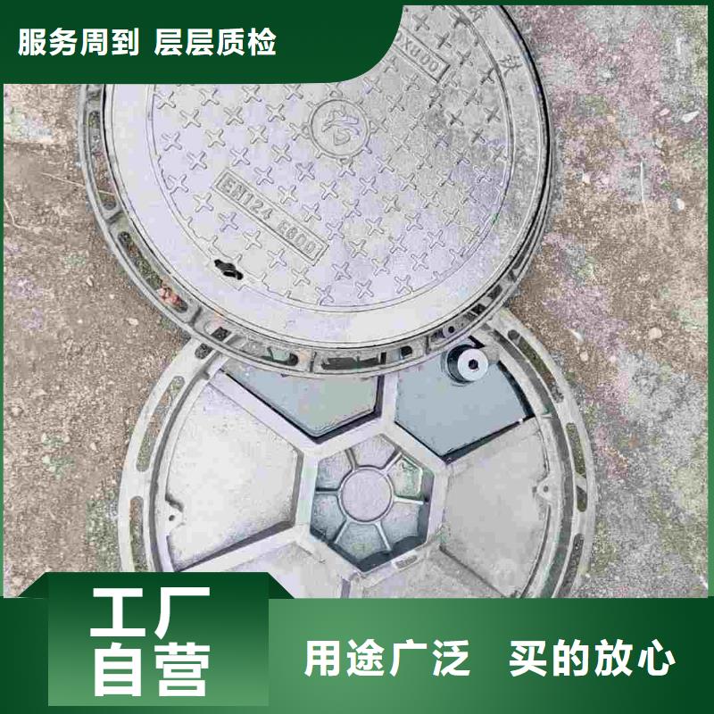 复合树脂井盖价格优惠品质优选