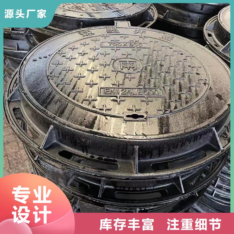 水表箱方形井盖在线报价建通铸造厂家
