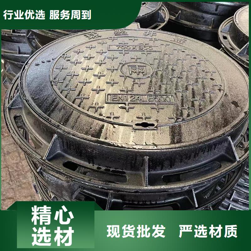 300*500小区井盖球墨铸铁生产厂家品质优选