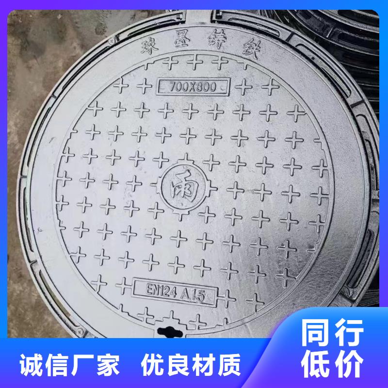 外方内圆井盖生产厂家