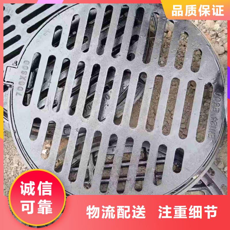 450*750草坪溢流井篦子全国配送建通铸造厂家